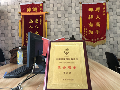 凤泉区私人调查婚外情取证哪些证据