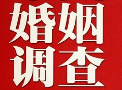 「凤泉区调查取证」诉讼离婚需提供证据有哪些